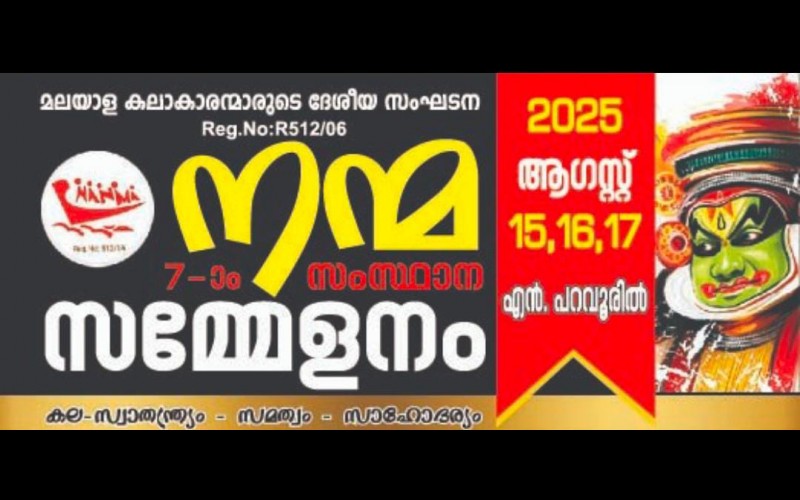 nctv image
