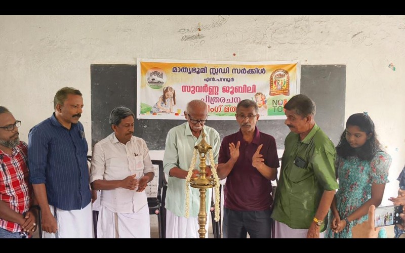 nctv image