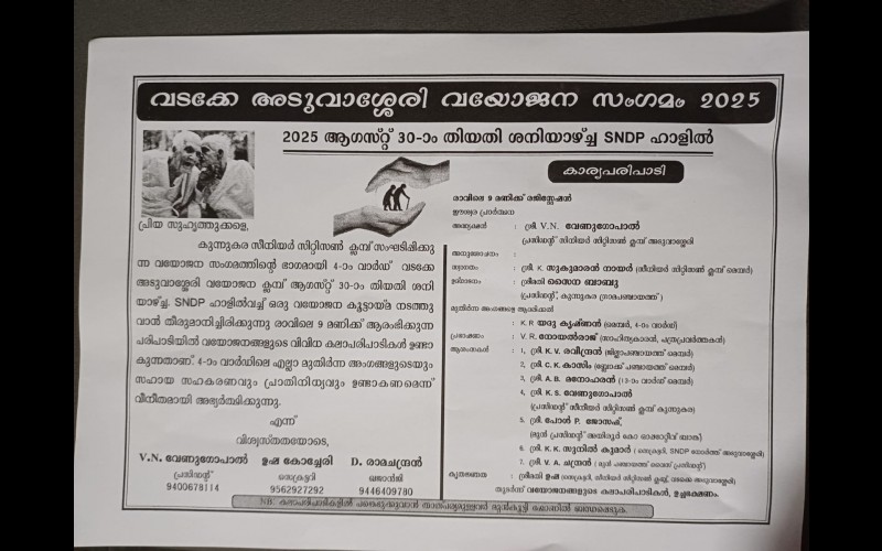 nctv image