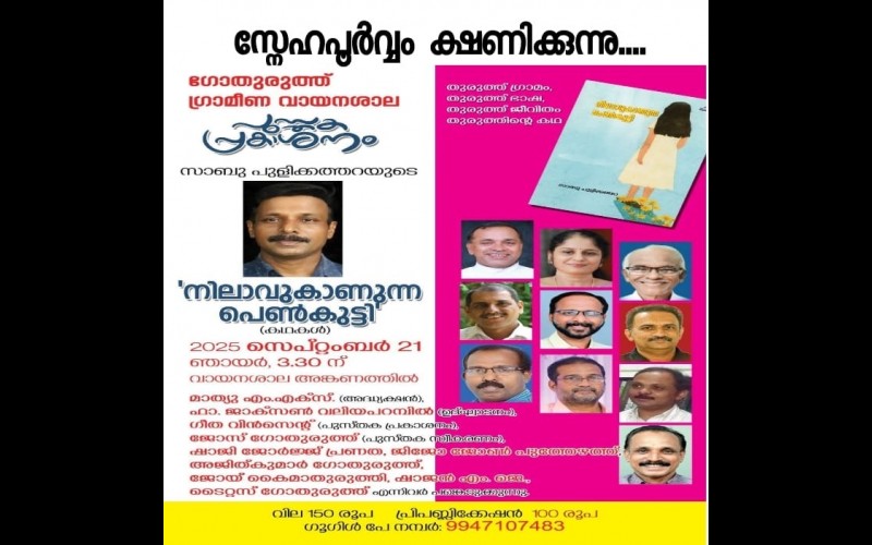 nctv image