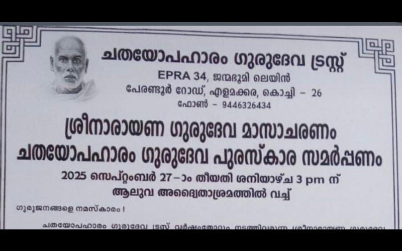 nctv image