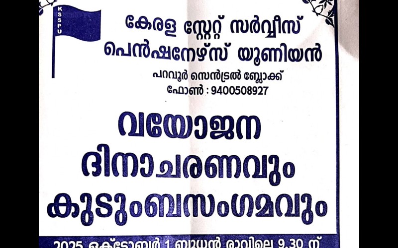 nctv image