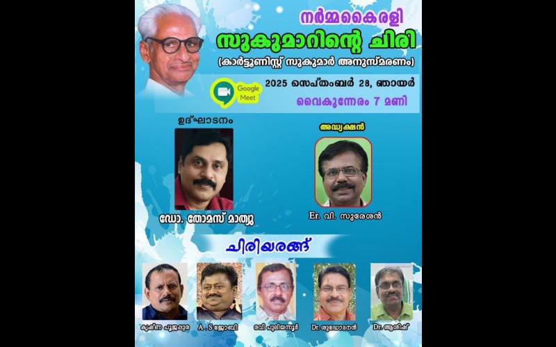 nctv image
