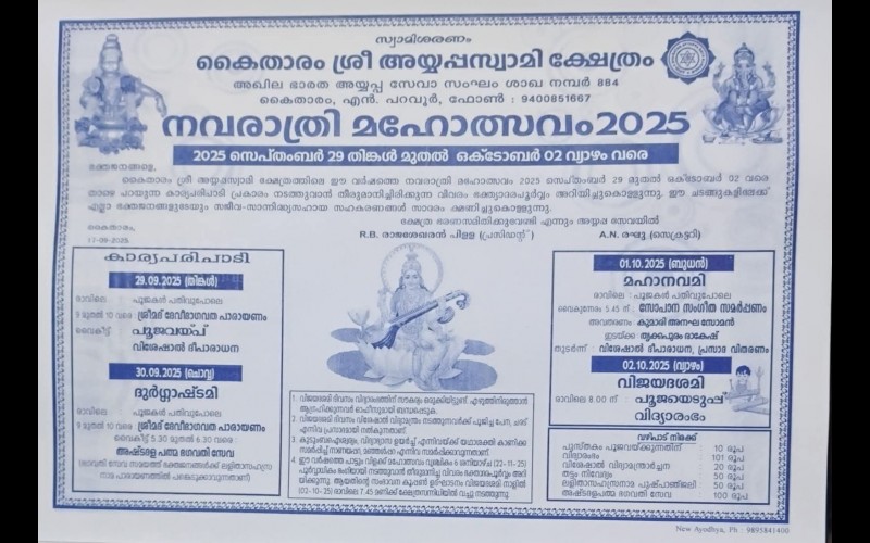 nctv image