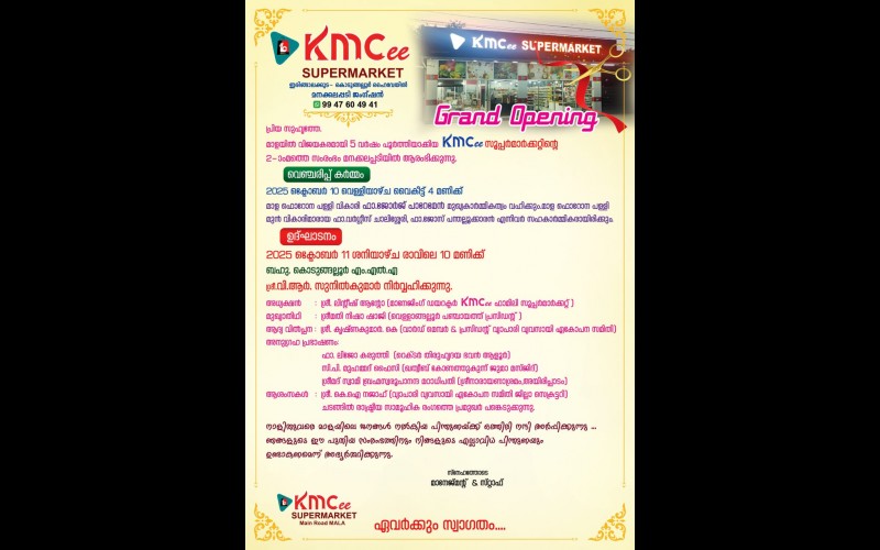 nctv image