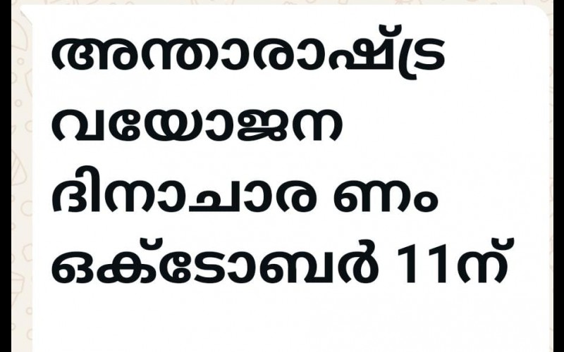 nctv image