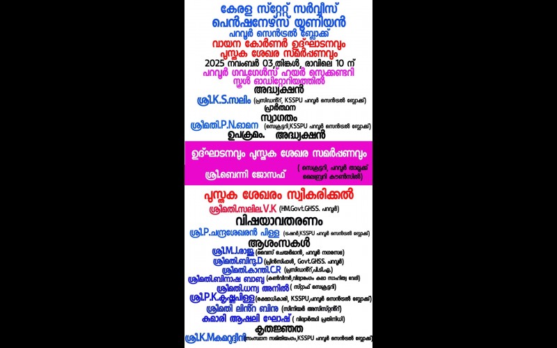 nctv image