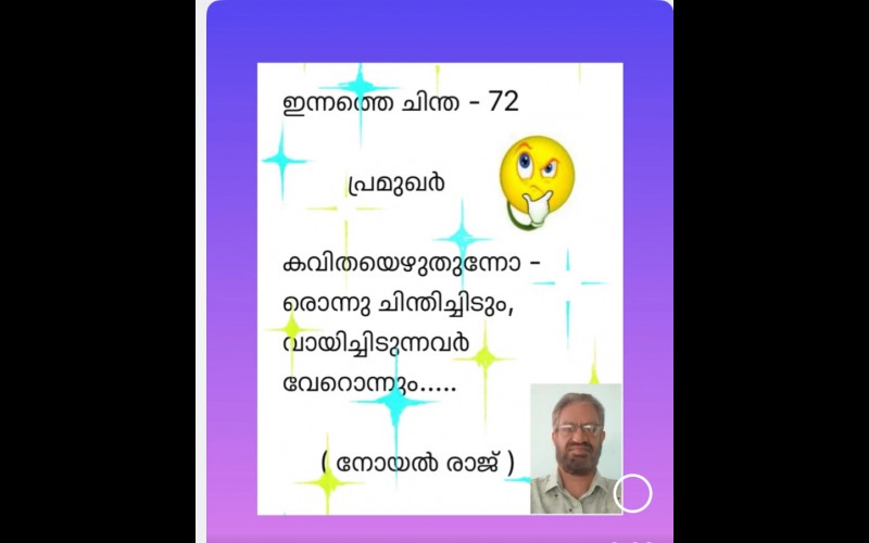 nctv image