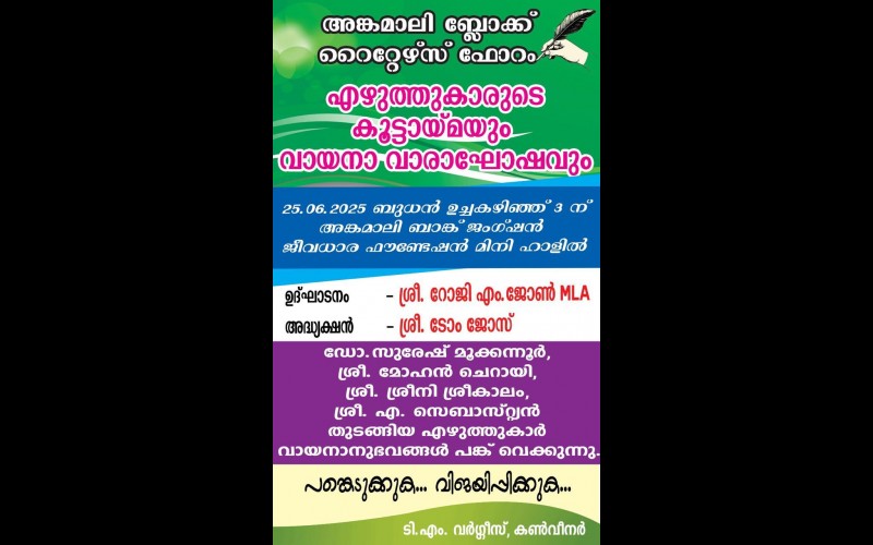 nctv image