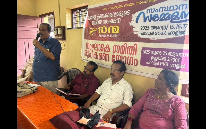 nctv image