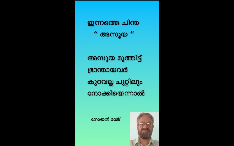 nctv image