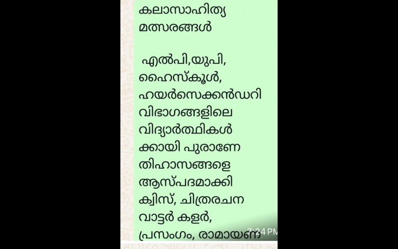 nctv image