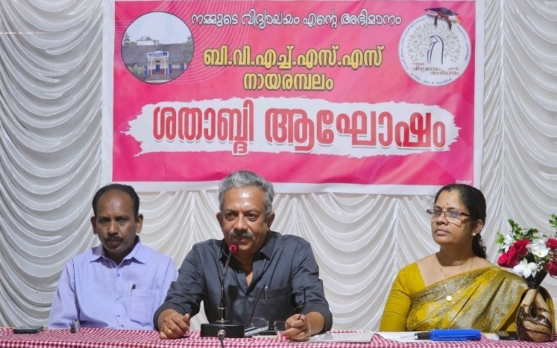 nctv image