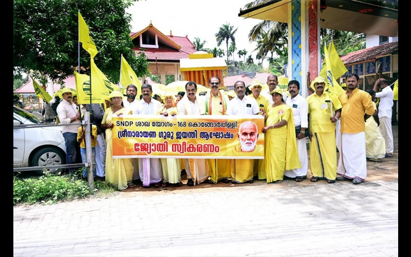 nctv image